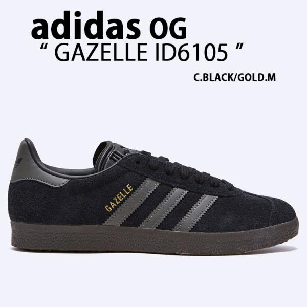 【美品】adidas GAZELLE コアブラック 天然皮革使用 レザー 金ロゴ 美品】adidas GAZELLE コアブラック 天然皮革使用 レザー 金ロゴ