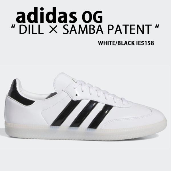 ADIDAS DILL SAMBA PATENT サンバ 27cm adidas originals アディダス スニーカー DILL X ADIDAS SAMBA
