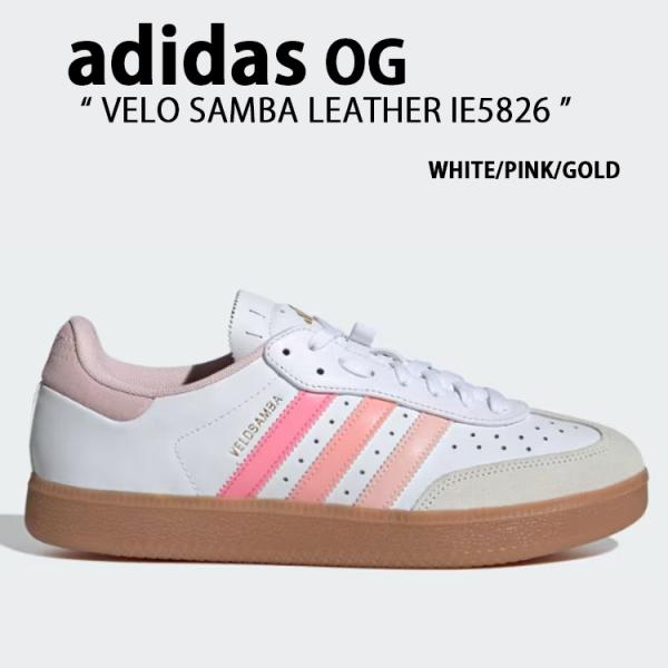 GOLDEN  ホワイト/ピンク スニーカー adidas（アディダス） スニーカー VELO SAMBA LEATHER IE5826 ベロ