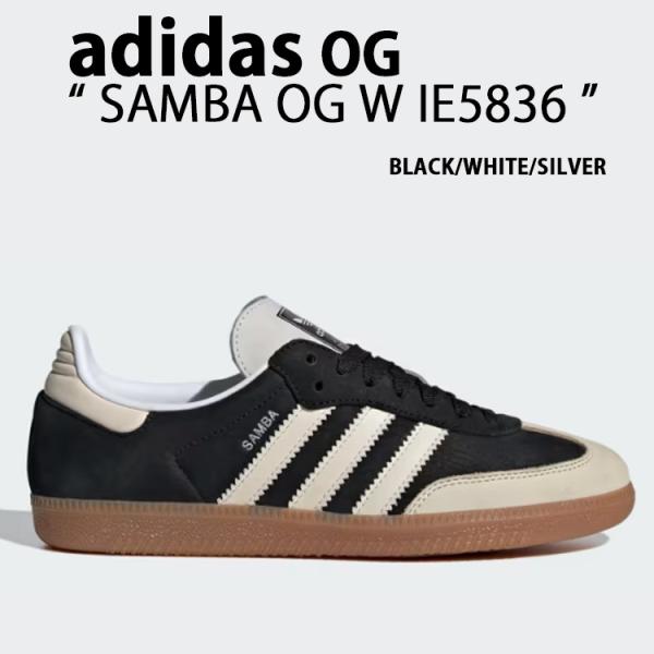 adidas originals アディダス スニーカー SAMBA OG W IE5836 adidas originals アディダス スニーカー SAMBA OG W IE5836