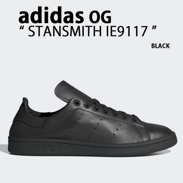【美品】adidas stansmith オールブラック トリプルブラック adidas（アディダス） adidas originals スニーカー STANSMITH IE9117