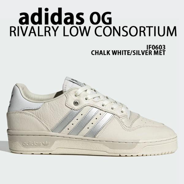 adidas Originals アディダス スニーカー RIVALRY LOW CONSORTIUM IF0603 シューズ ライバルリー ロー コンソーシアム CHALK SILVER GRAY adidas（アディダス） adidas Originals スニーカー RIVALRY LOW