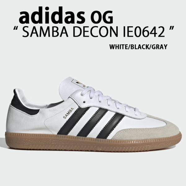 adidas SAMBA ホワイト グレー スニーカー adidas originals アディダス スニーカー SAMBA DECON IF0642