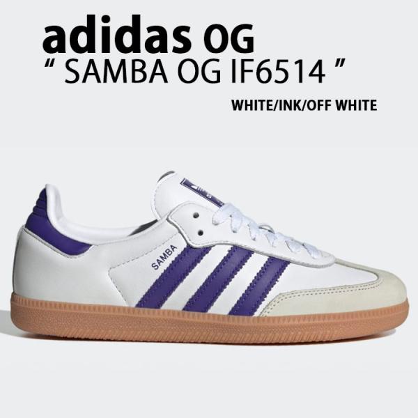 新品　25 adidas　Samba OG　サンバ　アディダス　IF6514 adidas originals アディダス スニーカー SAMBA OG IF6514