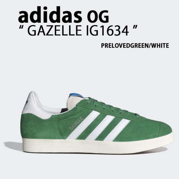 adidas ゲームビブス 緑色 KIRIN　非売品 adidas（アディダス） adidas Originals オリジナルス スニーカー