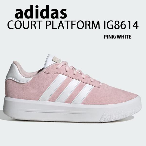 Adidas ピンク スエード ハイカット スニーカー adidas アディダス スニーカー 厚底 COURT PLATFORM SUEDE