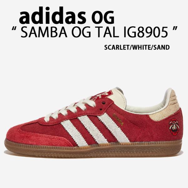 ★アディダス★SAMBA OG(サンバ)★IG8905★Tal Better Scarlet adidas originals アディダス スニーカー SAMBA OG TAL IG8905