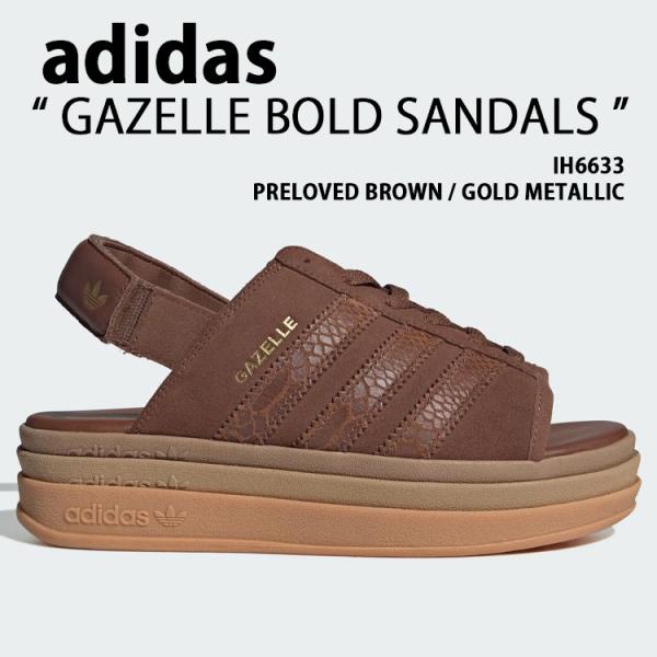 ベ*♡様 アディダス  GAZELLE スポーツサンダル 厚底 ブラ adidas（アディダス） スポーツサンダル GAZELLE BOLD SANDALS IH6633