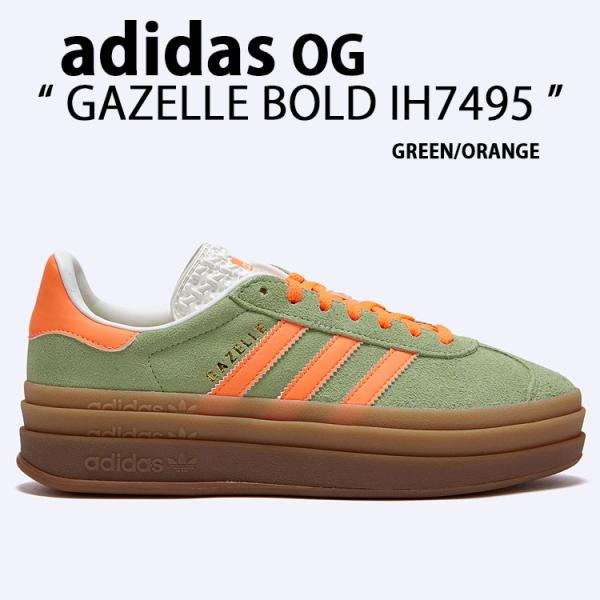 スニーカー ADIDAS GAZELLE BOLD IH7495 4FK1669 a-dot_ad-ih7495