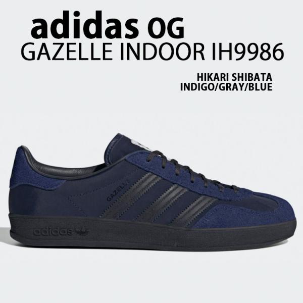 adidas Originals アディダス スニーカー GAZELLE INDOOR HIKARI