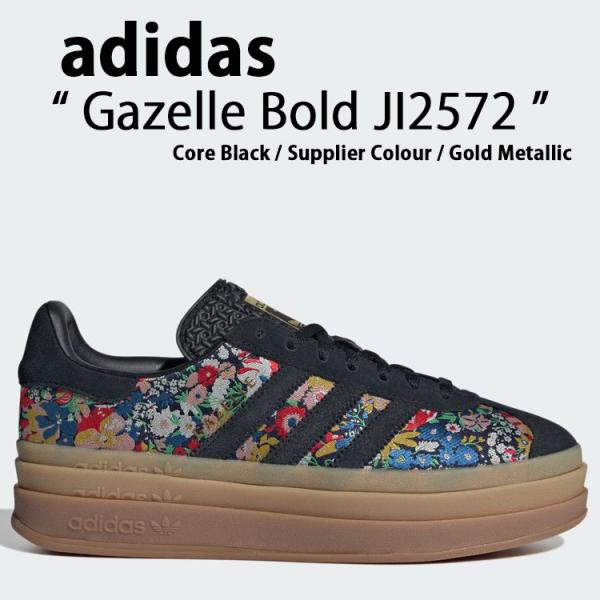 adidas originals アディダス レディース 厚底 スニーカー