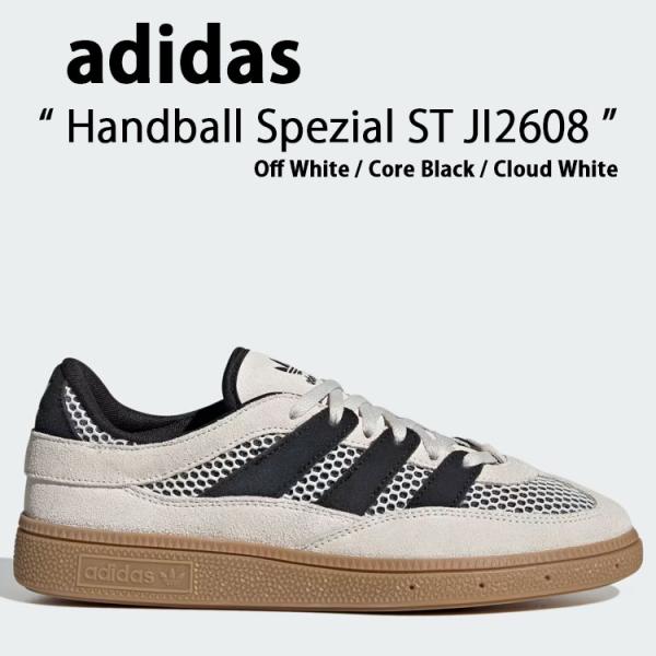 靴 adidas handball spezial jss adidas アディダス メンズ レディース ハンドボール スペツィア