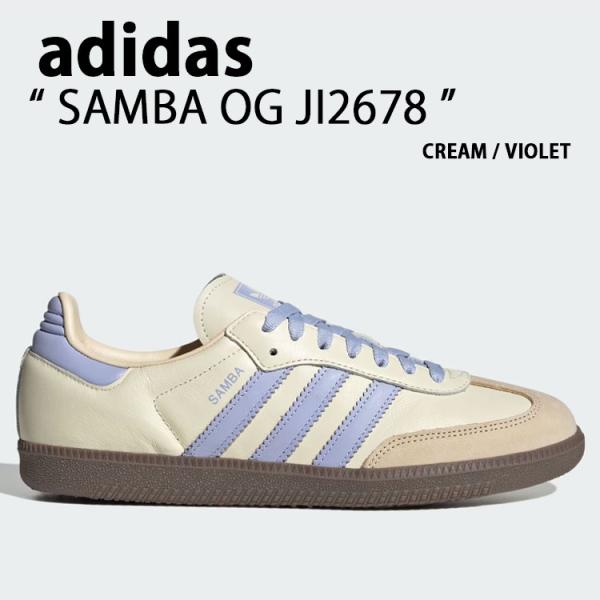 SAMBA OG /adidas Originals スニーカー サンバ OG / SAMBA OG / アディダスオリジナルス adidas