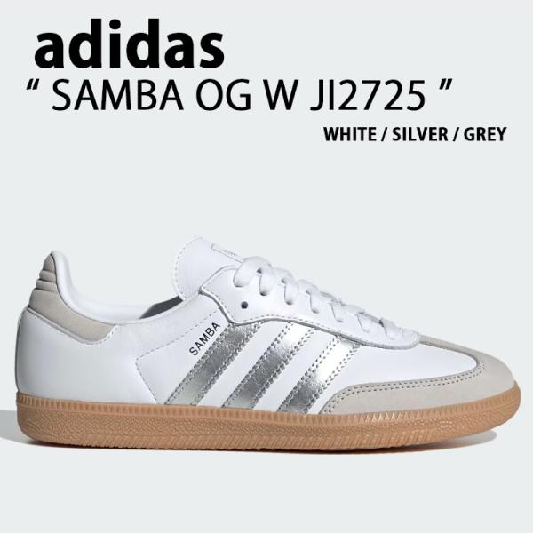 adidas SAMBA サンバ　JI2725 ◇[JI2725]adidas Originals (アディダス オリジナルス) SAMBA