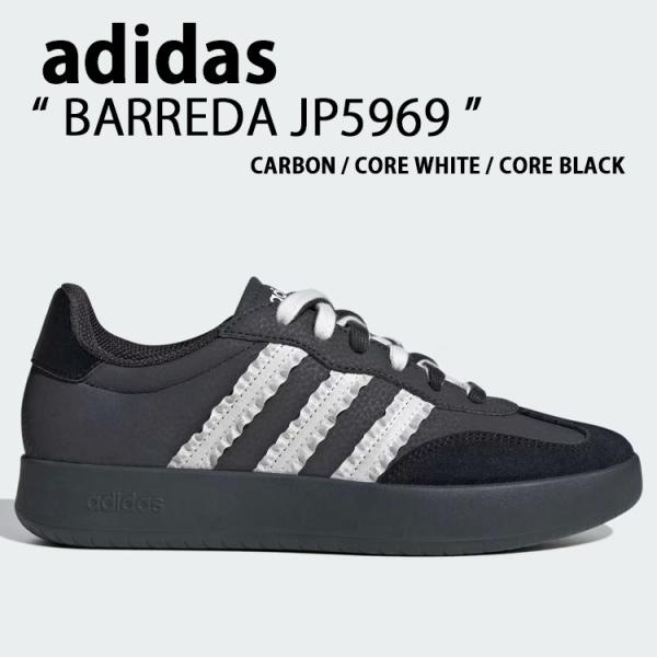 アディダス ブラックレザー スニーカー 24.5 a-dot_ad-jp5969