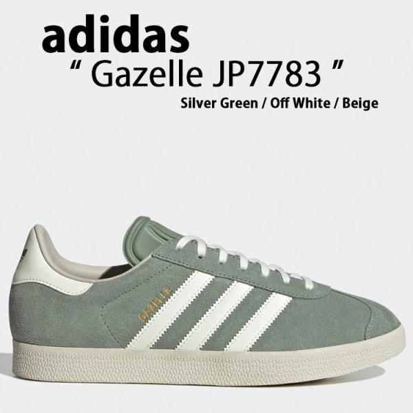 adidas シルバー スニーカー a-dot_ad-jp7783