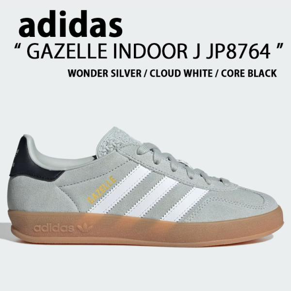adidas（アディダス） adidas originals キッズ スニーカー GAZELLE