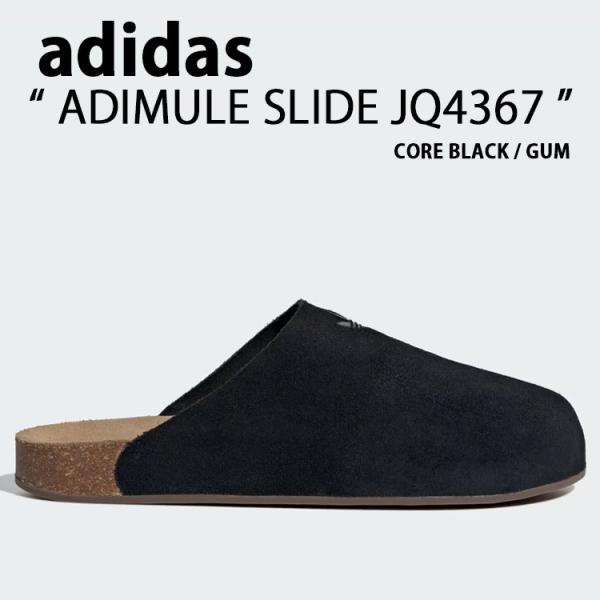 ADIMULE / アディダスオリジナルス 新品未使用 23.5 adidas（アディダス） adidas originals ミュール サンダル ADIMULE