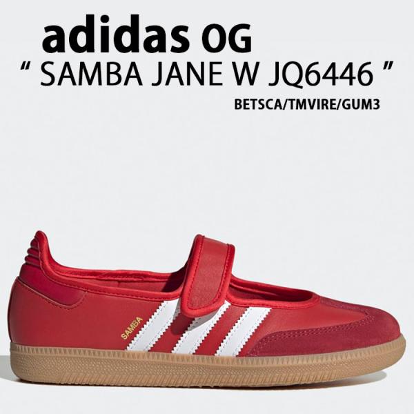 【ADIDAS】Samba Jane Wサンバジェーン ●送料・関税込● adidas SAMBA JANE W / アディダス サンバジェーン W