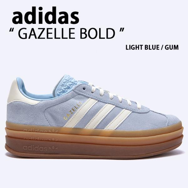 アディダスgazelle bold 厚底スニーカー ネイビーとブルー(23cm) adidas originals アディダス レディース 厚底 スニーカー