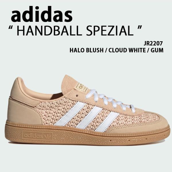 adidas originals アディダス スニーカー HANDBALL SPEZIAL JR2207 シューズ ハンドボールスペツィアル Tトゥ ハローブラッシュ くすみ メンズ レディース adidas（アディダス） adidas originals スニーカー HANDBALL SPEZIAL