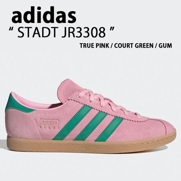 adidas（アディダス） adidas Originals スニーカー STADT JR3308