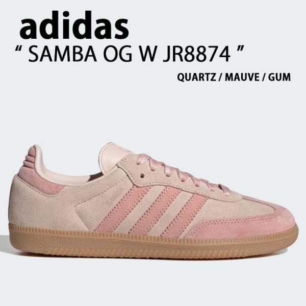 くろ様用　adidas Samba ピンク スニーカー adidas SAMBA LT W SUPPLIER COLOR/CORE BLACK/CORE BLACK