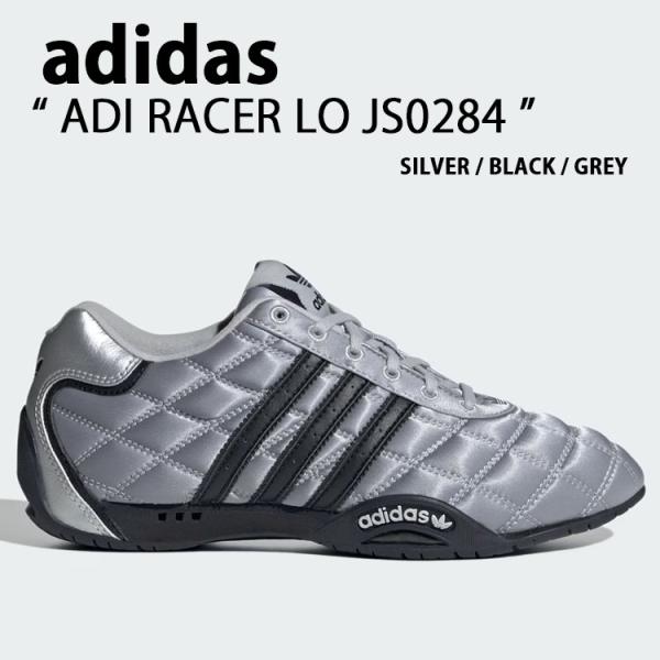 【新品・未使用】アディダス アディレーサー グレー 25.5cm定価16,500 adidas（アディダス） adidas originals スニーカー ADI RACER LO