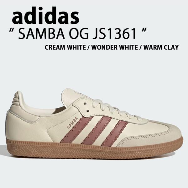 adidas（アディダス） adidas originals スニーカー SAMBA OG JS1361
