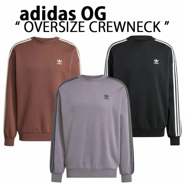 adidas（アディダス） adidas originals スウェット オーバーサイズ