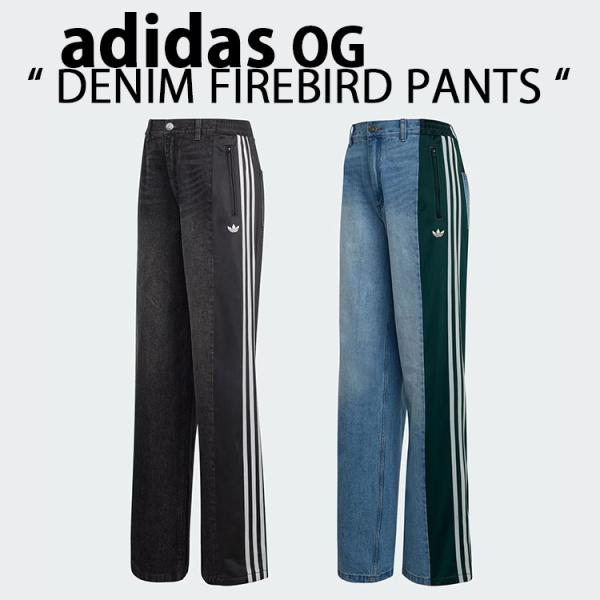 adidas（アディダス） adidas Originals レディース デニムパンツ