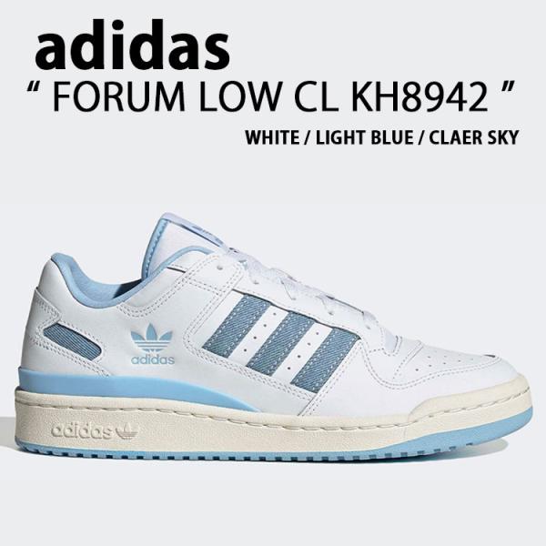 新品タグ付き FORUM LOW CL フォーラム ローKH8942 adidas（アディダス） スニーカー FORUM LOW CL KH8942 シューズ