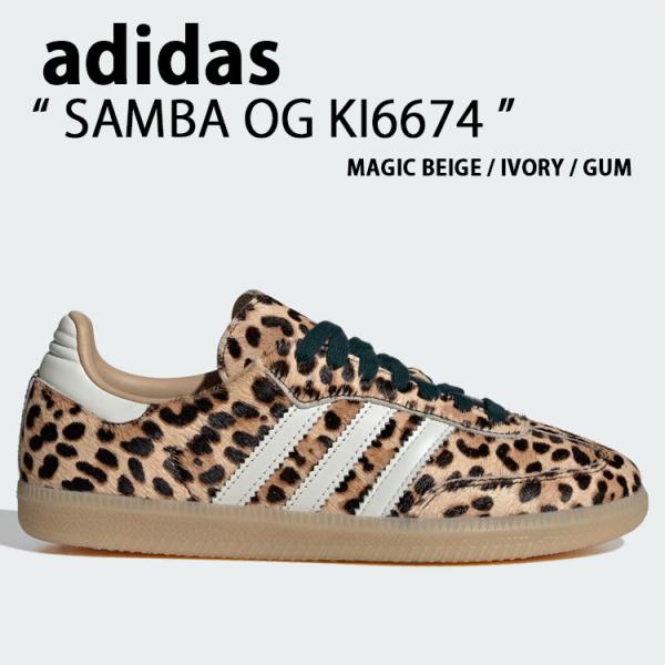 adidas（アディダス） adidas originals レディース スニーカー SAMBA