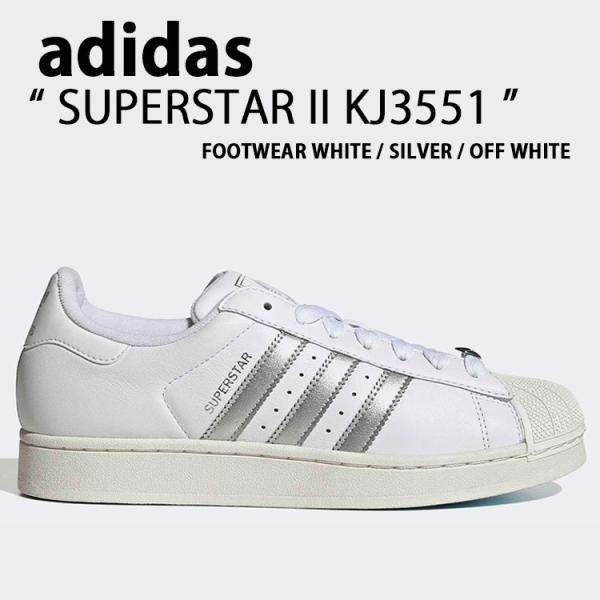 [アディダス] スーパースター II [SUPERSTAR II] フットウェアホワイト/シルバー/オフホワイト KJ3551 adidas（アディダス） adidas originals スニーカー SUPERSTAR II