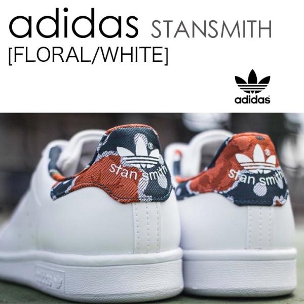 stan smith floral