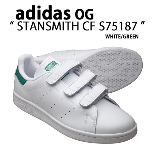 アディダス StanSmith GRN スタンスミス ベルクロ-