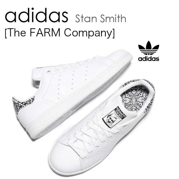 adidas stan smith farm company