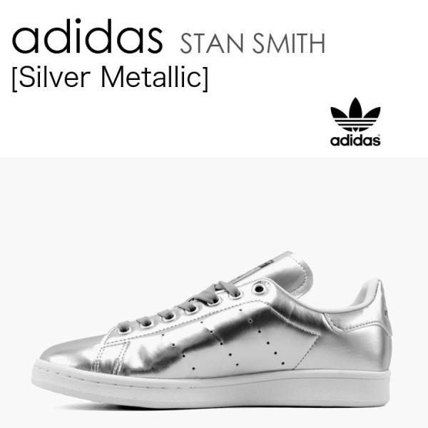 adidas Stan Smith silver metallic スタンスミス シルバー CG3679 