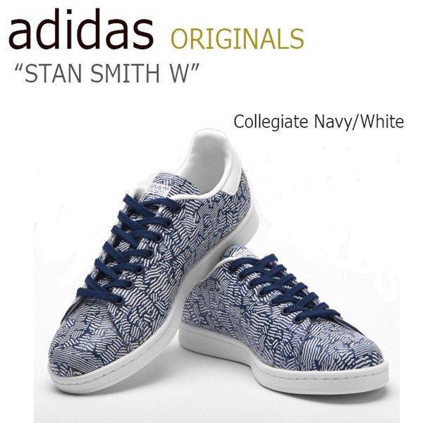 adidas stan smith collegiate