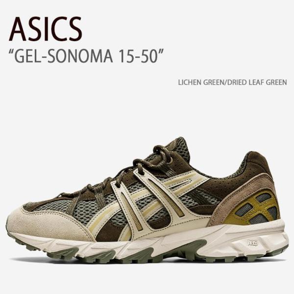 ASICS GEL-SONOMA 15-50 24cm グリーン系 ASICS GEL-SONOMA 15-50 24cm グリーン系