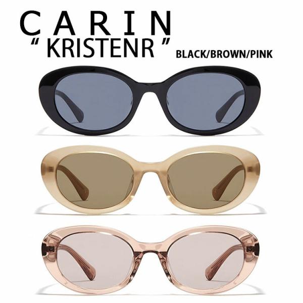 a-dot_carin-sg-kristenr