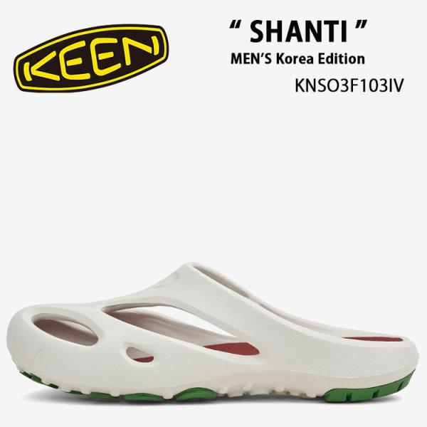 KEEN サンダル キーン SHANTI Korea Edition KNSO3F103IV