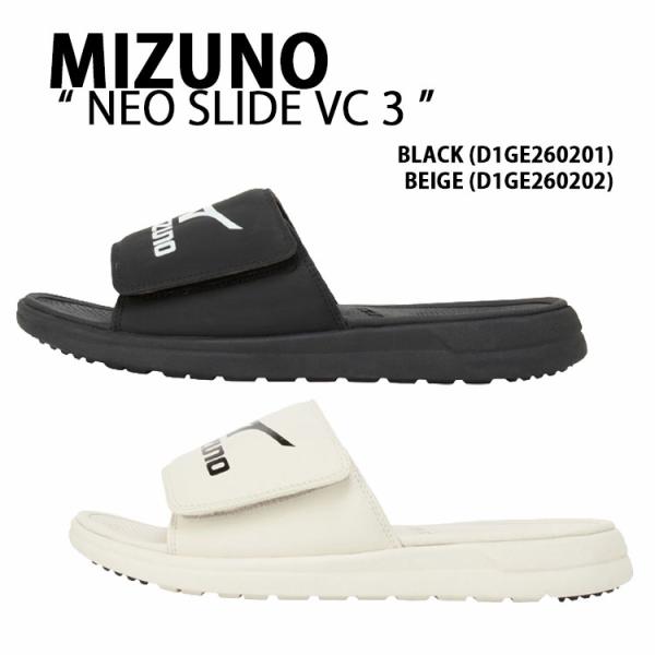 MIZUNO（ミズノ） サンダル NEO SLIDE VC 3 シューズ ネオスライドVC3
