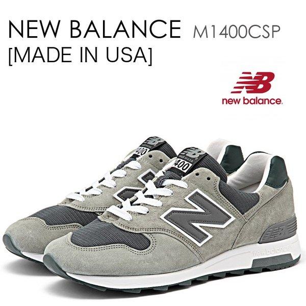 New Balance ニューバランス スニーカー 1400 MADE IN USA アメリカ製