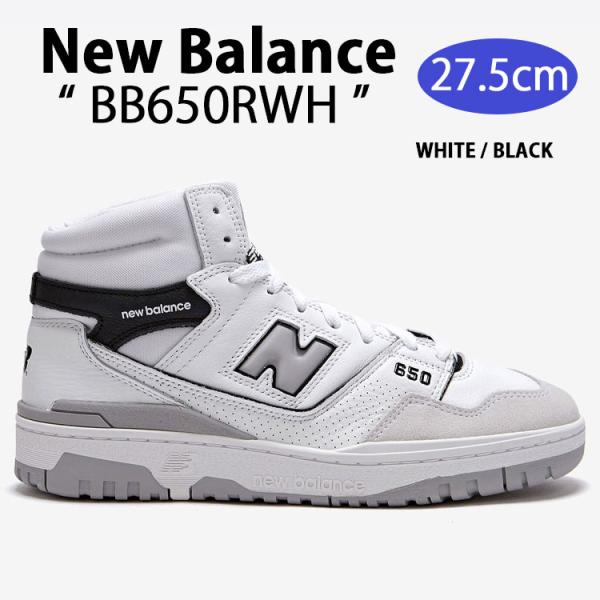 ダ*ツ様 New Balance BB650RVP サイズ27 新品　ニューバラ Amazon | [ニューバランス] スニーカー 650 メンズ BB650RVP