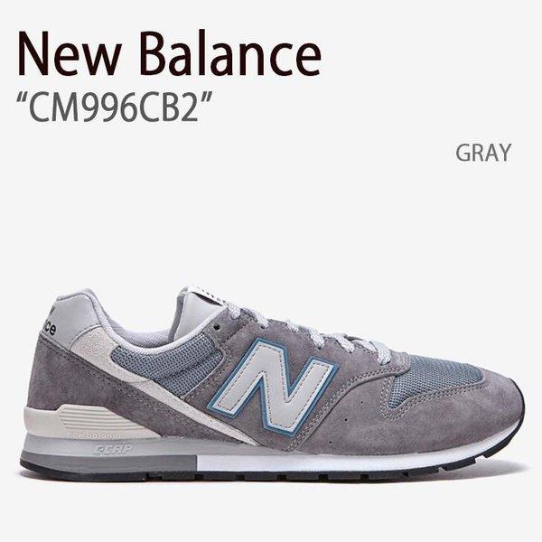 ニューバランス　CM996CB2 27.5センチ ニューバランス(newbalance) ニューバランス NEW BALANSE