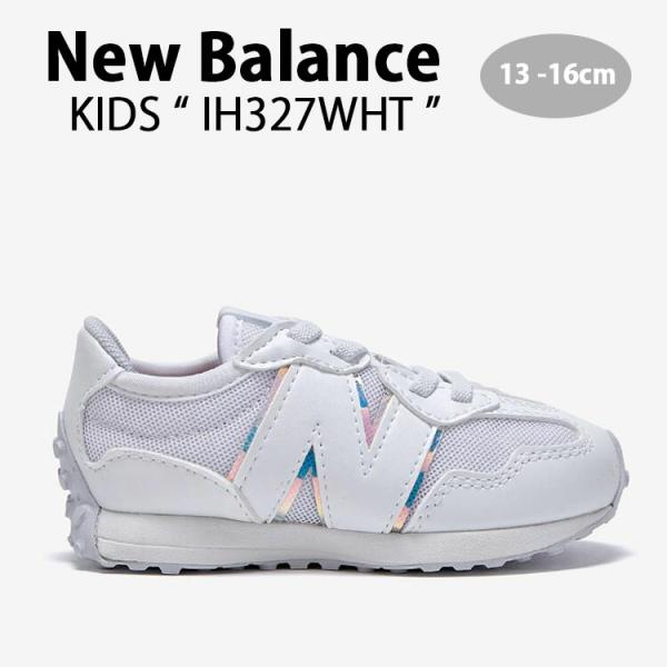 【新品未使用】ニューバランス327  キッズ17.0cm New Balance ニューバランス キッズ スニーカー NewBalance 327