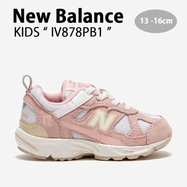New Balance ニューバランス キッズ スニーカー NewBalance 878 New Balance ニューバランス キッズ スニーカー NewBalance 878