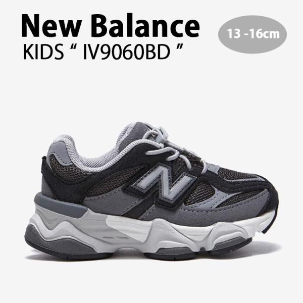 New Balance（ニューバランス） キッズ スニーカー NewBalance 9060