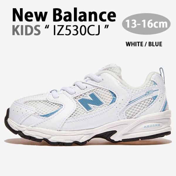 New Balance キッズスニーカー ３足セット a-dot_nb-iz530cj